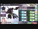 B.U.Z.脚散策　ふわふわ特化アセン アドラB&トラザA
