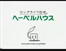 2006年のCM【各種バラエティ番組から】