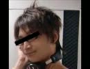 【暴露放送】あにまの暴露【王子様】