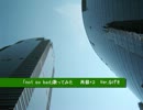 「not so bad」歌ってみた 　再録+２　Ver.なげき