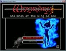 【実況プレイ動画】『Wizardry外伝 五つの試練 満月王の子供達』_15