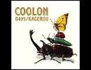 COOLON - KAGEROU
