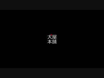 【犬屋本舗】IdavollGv2012.04.22 File.2【RO】
