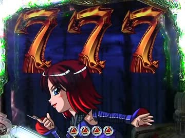 【パチンコ】 ＣＲ牙狼XX 　その７９