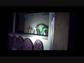 【心霊、廃墟】ぶらり一人旅　第4回　京都府　笠〇観光ホテル2/2