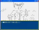 AIRRPGVer3完全版EX2chルート1