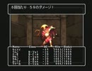 【実況】ウィザードリィエンパイアⅡ～王女の遺産～をやってみた　part127