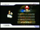 腐ってても腐らず「マリオカートWii」実況プレイ part.33