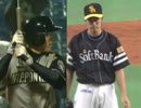 実況パワフルプロ野獣69
