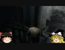 英語ができないゆっくり達のサイレントヒル：ホームカミングpart9