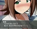 【越NovelsM@ster】全部もらっちゃう♪