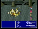 SFCの思い出のソフトを実況　FINAL FANTASY V編Part15
