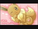ポケパーク2 の 実況プレイ こうげき！▼　その２０