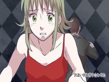 【幻奏歌】　歌ってみた　チャーリー