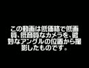 ボーダーブレイク　SP供給量S　♯03