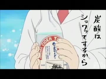ヒトコトワドコトバのサンドキャニオン歌ってみた