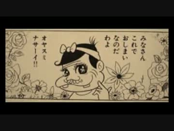 タリラリランのコニャニャチワ