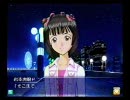 アイドルマスター ゲーセン版 春香ドーム引退コンサート