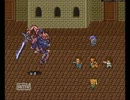 ロマサガ２を実況プレイしてみた。　part02