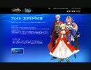 [実況]シュヴァサガpart27