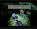 「ＦＦ９」実況プレイしてみる part74