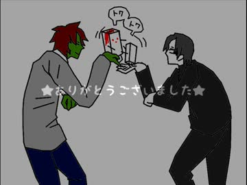 【手描き】先生と死体でスタイリッシュいちまんじゃく【ゆめにっき】