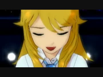 【アイマス2】You Gonna Miss me