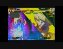 【P4U】ラビリス　赤斧FC時２Cループ