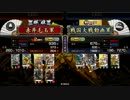 【槍単6枚】戦国大戦　毛玉ノ戦国3【従一位B】