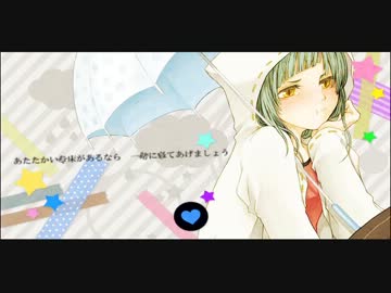 キャットフード【こじょるxチネ君】