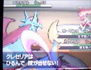 【ポケモンBW】元・総合レート世界1位のガチパ汎用撃破挑戦の旅22