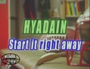 Start it right awayで、PVを作ってみた 【ヒャダイン】