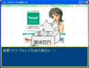 AIRRPGVer3完全版EX2chルート4