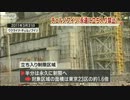 チェルノブイリ周辺「永遠に立ち入り禁止」