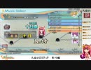 九段のLincleプレイ日記　STEP UP（皆伝コース）　十月-見付編 その2