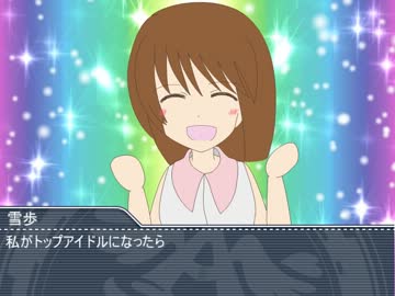 【Yukiholiday'12】雪歩とローストポーク【ぐるｍ＠ｓ！】