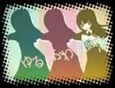 ゆるふわ樹海ガールを歌ってみた [meika]
