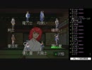 【しょうこ♂】俺の屍を越えてゆけを公開収録実況Part085