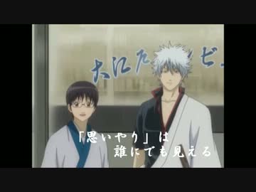 万事屋でACの「見える気持ちに」をやったら