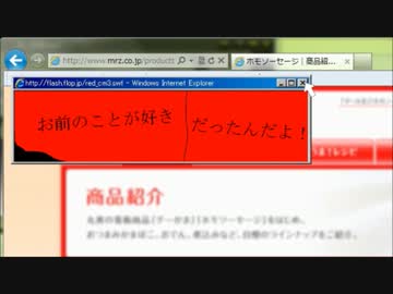 真夏の夜の赤い部屋（2番煎じ）