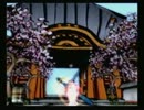 大いなる神の物語～大神実況プレイ～【Part30】