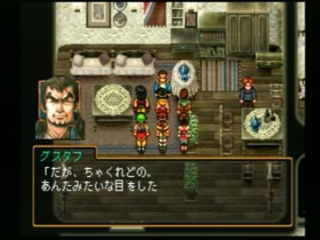 名将軍に成り上がった三十路が「幻想水滸伝Ⅱ｣を実況プレイpart83