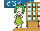 【歌ってみた】わたしライス定食たべにきた【ver.雷華】
