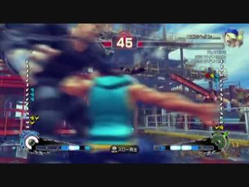 【スパ4AE】 全キャラ使いへの道  第七歩 【Ver.2012】