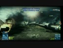 【BF3】マルチプレイに突撃【バッフィー】 part.221 後編