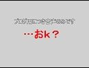 【両声類】IMITATIONBLACKを歌ってみた【厨二社壊人】