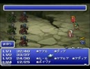 ある女子大生クロのFF1手探り実況　part45～切実に洞窟を抜けたい　編～