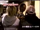 otcn2 opening2 3/3