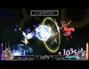 【デュオデシム012】刹那の煌めきを！アドパ対戦メモ【Part.23】