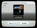 【初実況】 祝!初投稿!ロックマンX2 実況パート1